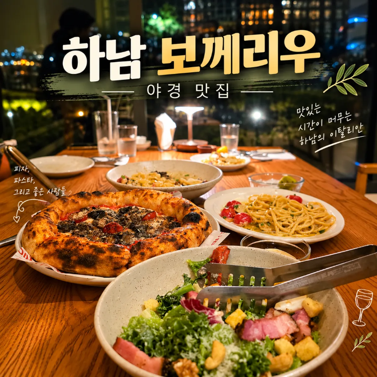 Bokkeriu家族外食の一卓代表写真
