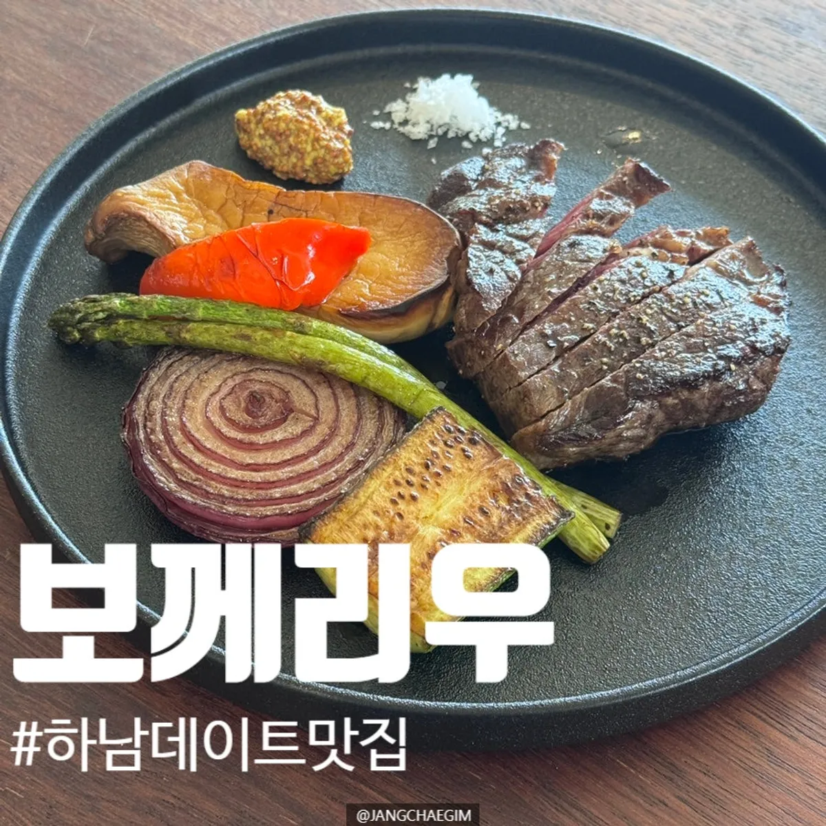 Bokkeriu dining room with a view of the Han River