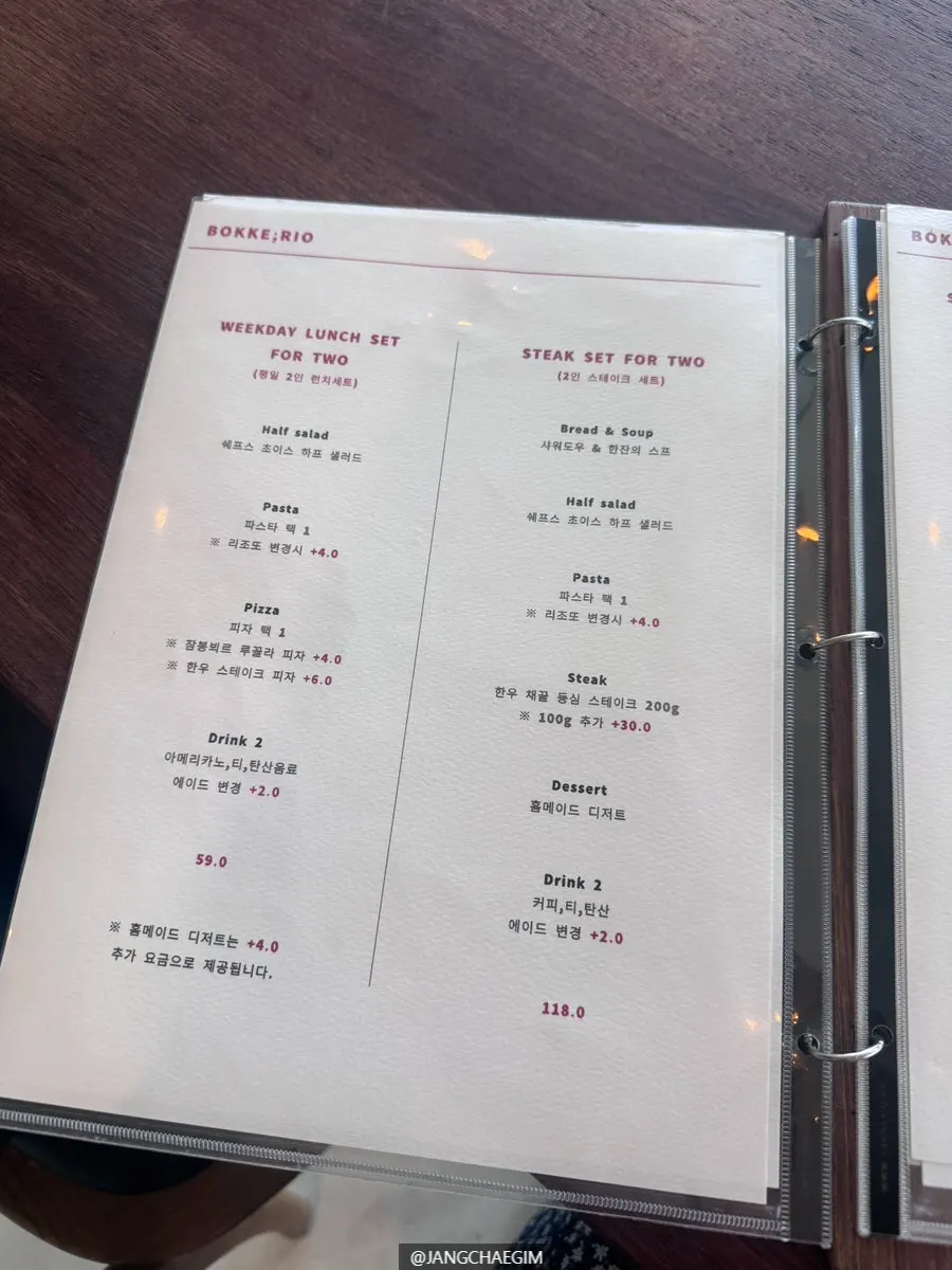 Bokkeriu steak and pasta menu