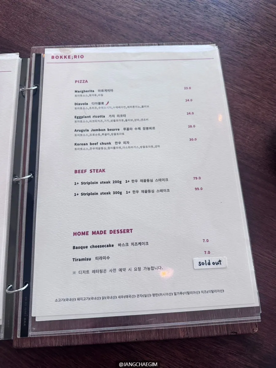 Bokkeriu set menu and drink menu