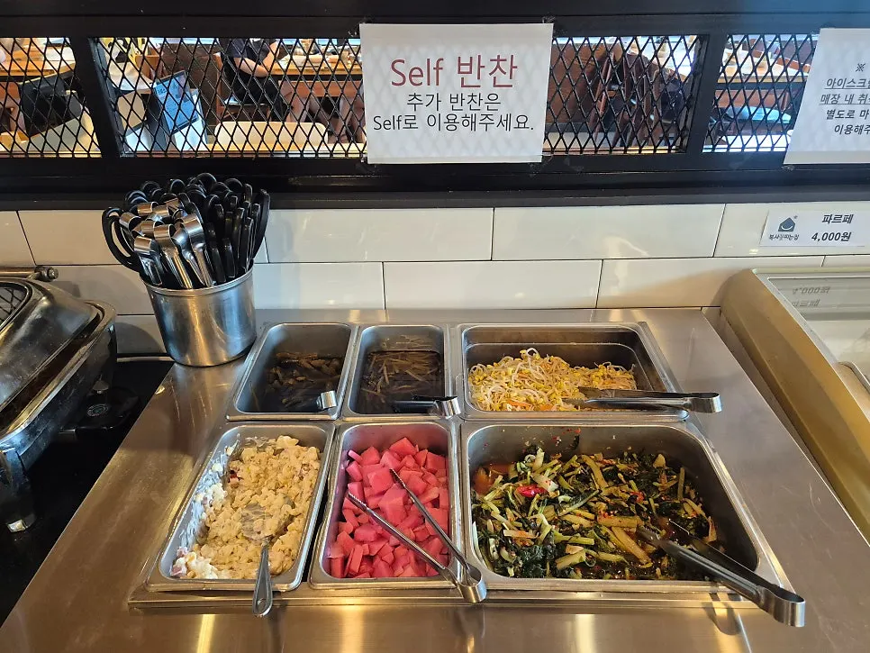 Salad, acorn jelly and other basic side dishes set out after ordering