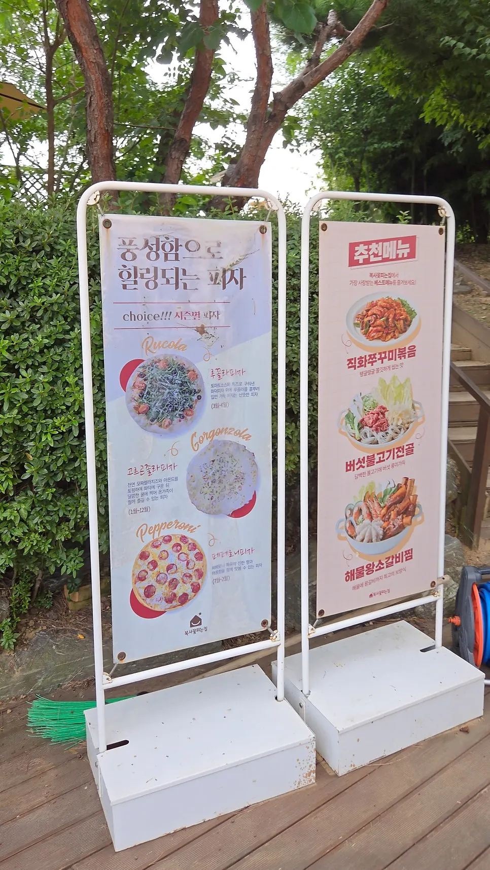 복사꽃피는집 인천점 메뉴 안내