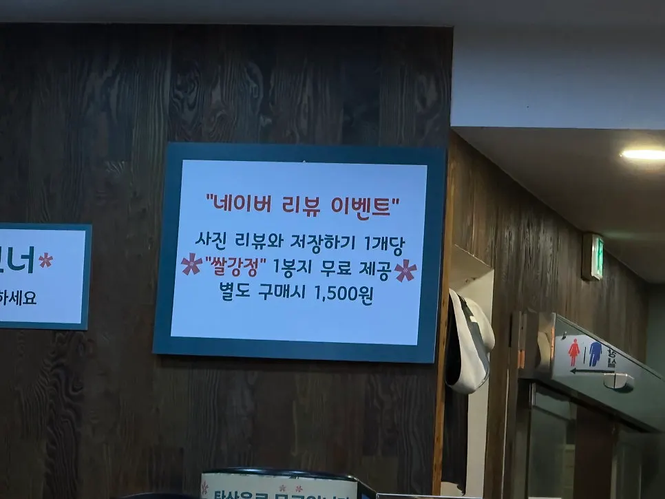 완밥한 식사 마무리 테이블