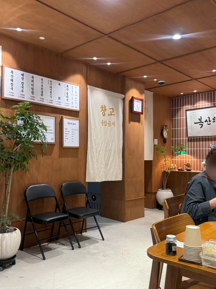 소금·후추·산초·들깨와 머리끈이 놓인 테이블 세팅