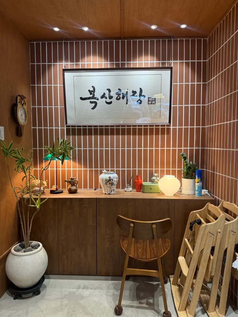 뭉티기 주문 요일이 적힌 복산해장 메뉴판