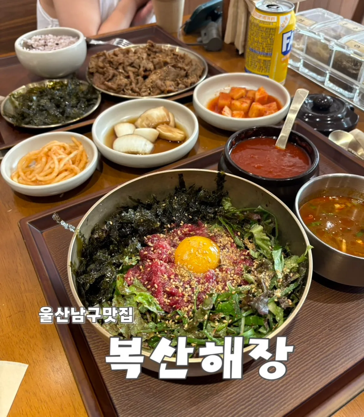복산해장 남구신정점 방문 대표 사진