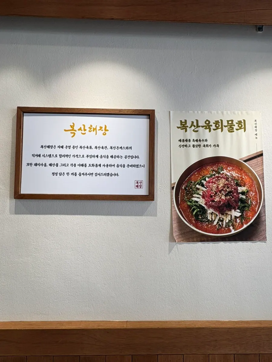 창밖 풍경이 보이는 창가 테이블
