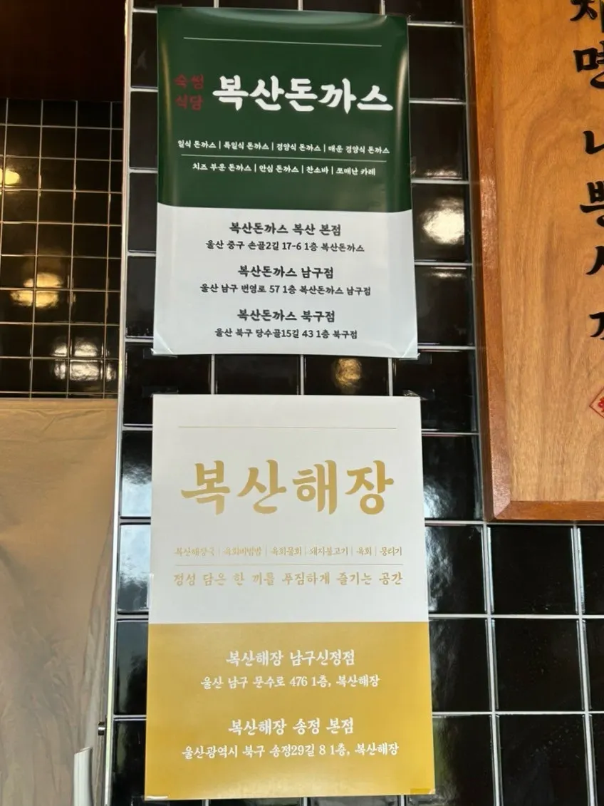 A notice about the direct-trade sourcing system
