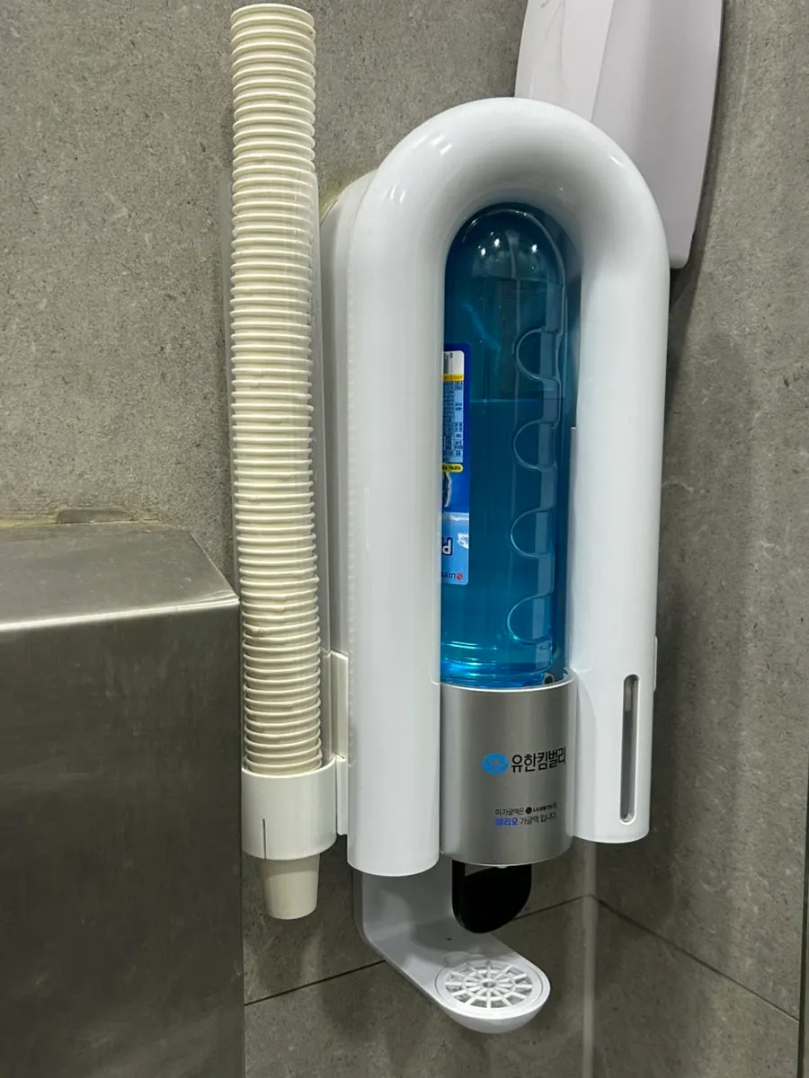 Mouthwash provided in the restroom