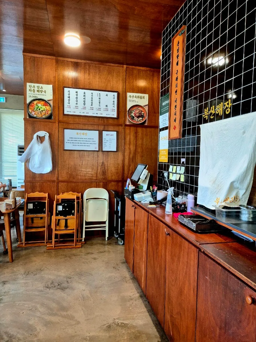 블랙 앤 화이트 톤의 복산해장 내부