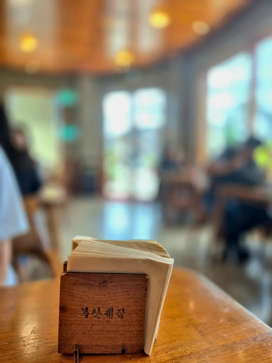 복산해장 식사 마무리 상차림