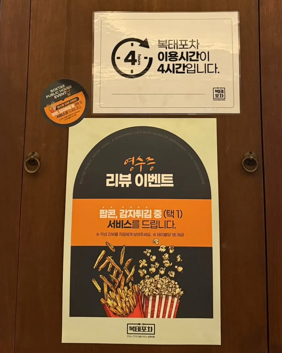 Corner of the restaurant with seating time and review event signage