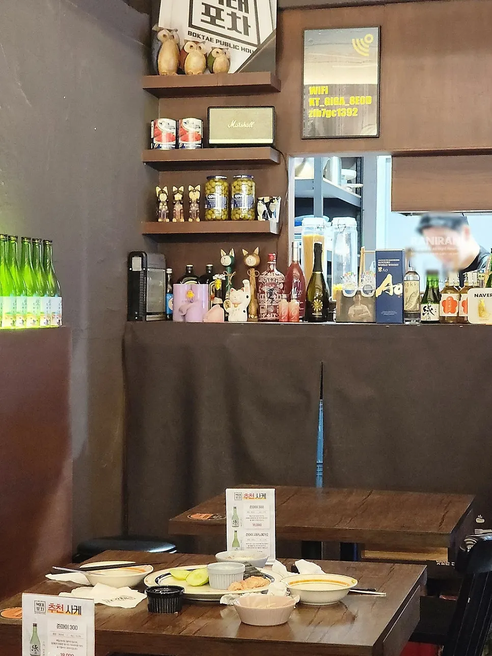 Interior view of Boktae Pocha with a mirrored wall