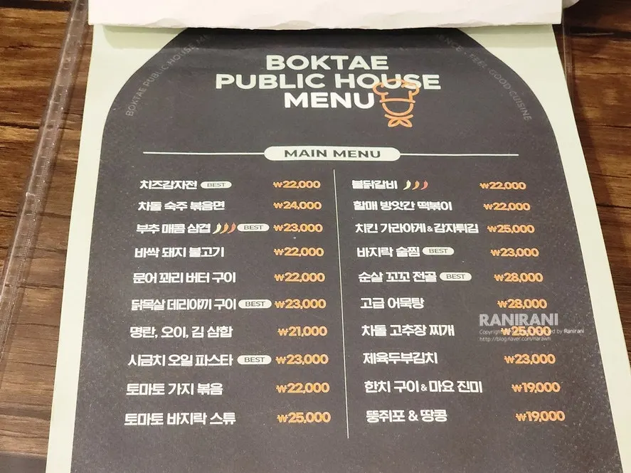 Boktae Pocha menu split into mains and sides