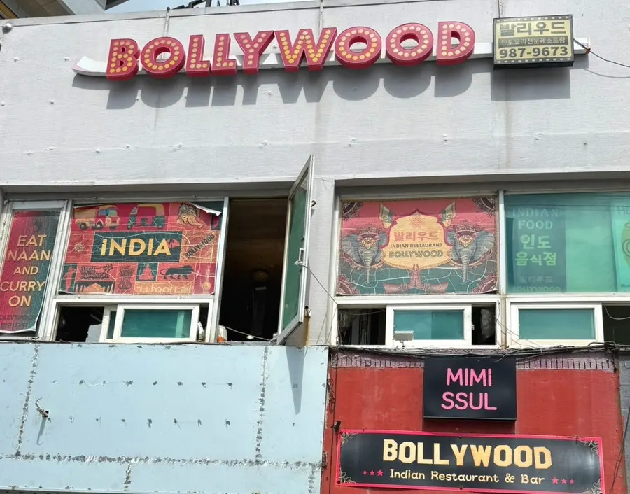 Bollywood's Indian food and naan table setting