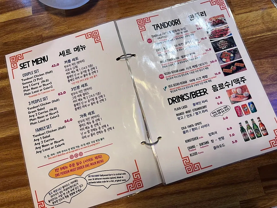 Bollywood's Indian curry menu board