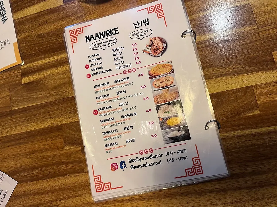 Bollywood's set menu page