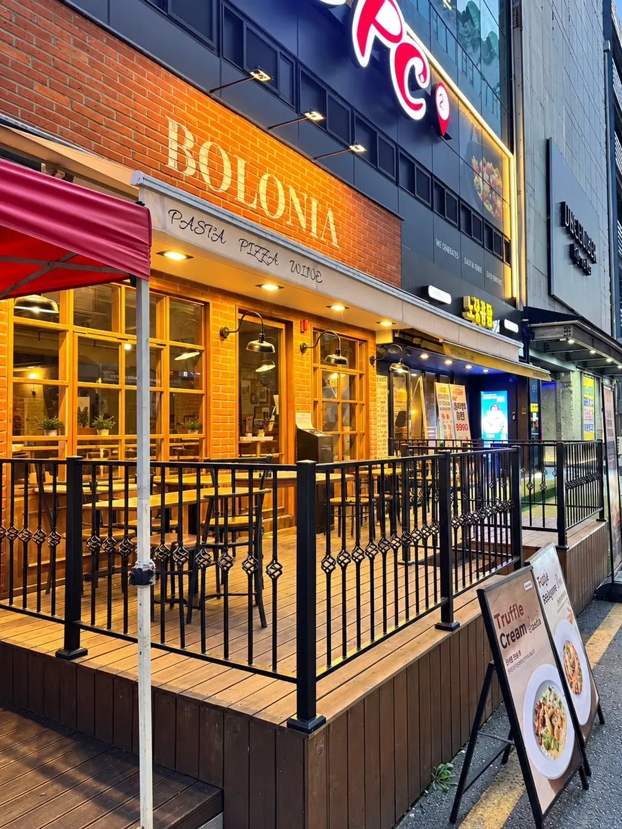 Exterior view of Bologna Daejeon Dunsan Branch