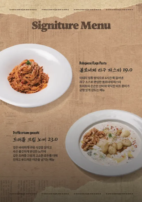 Bologna menu page listing pasta and gnocchi