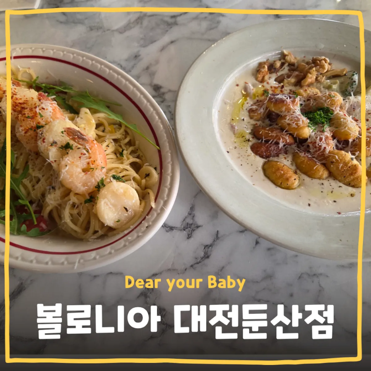 Bologna Daejeon Dunsan Branch main image