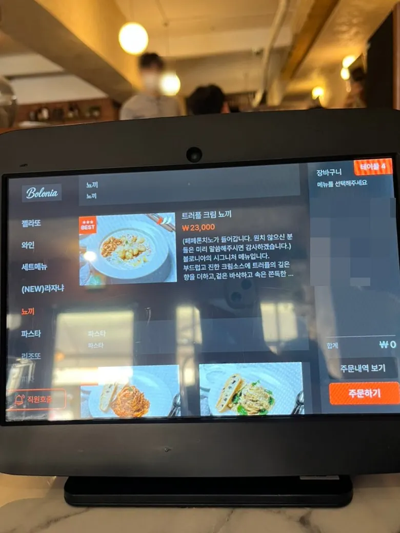 볼로니아 파스타 메뉴 목록