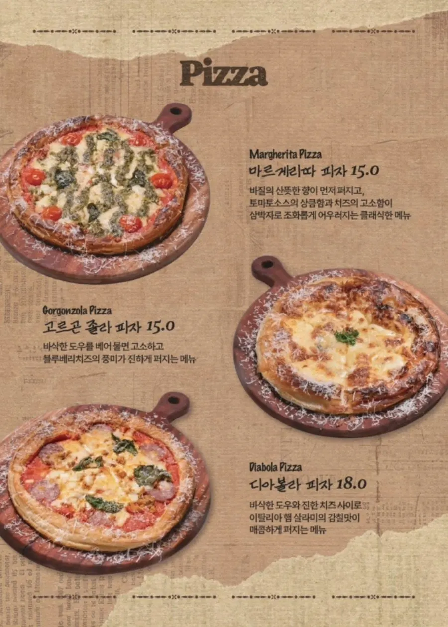 인원별 세트 메뉴가 적힌 볼로니아 메뉴판