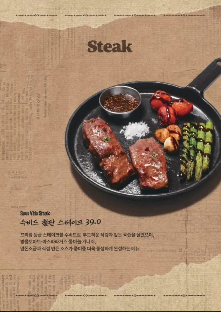 파스타 뇨끼 리조또 피자 메뉴가 적힌 페이지
