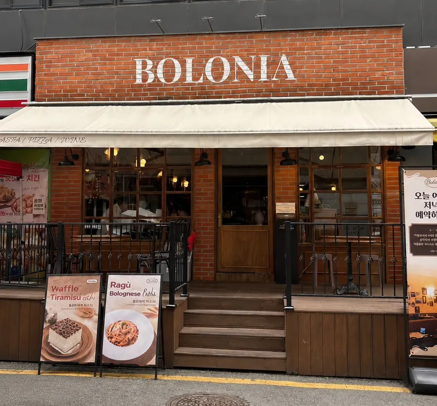 Bologna Daejeon Dunsan Branch's Italian-style exterior