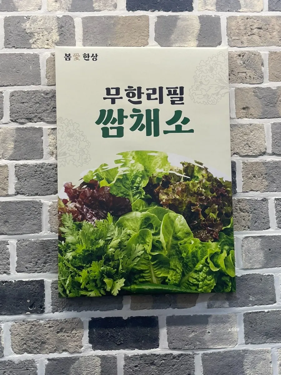 봄애한상 천안쌍용본점 메뉴판