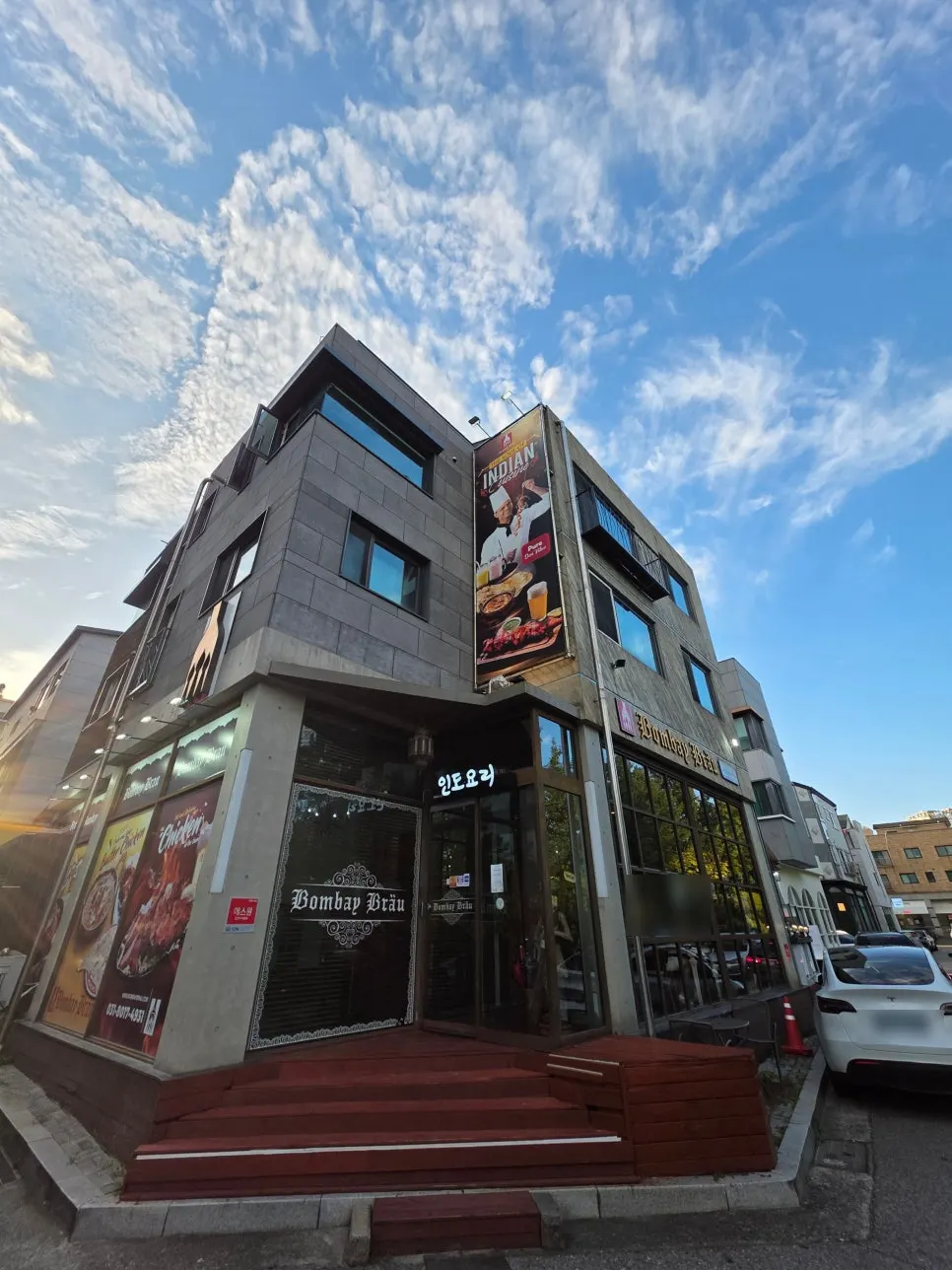 Bombay Broy Pangyo signboard