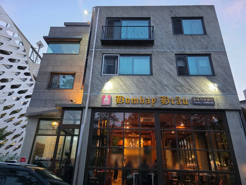 Bombay Broy Pangyo exterior and signage lettering