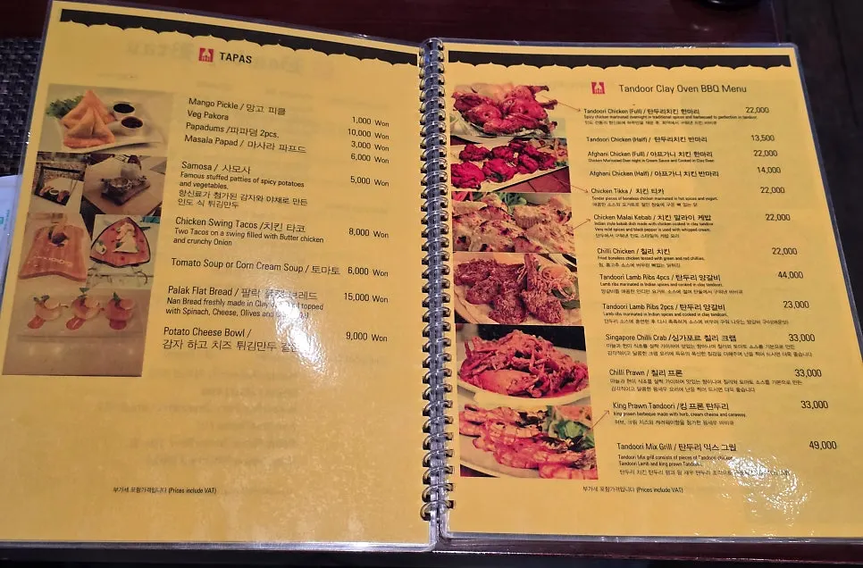Menu listing lunch and dinner set compositions