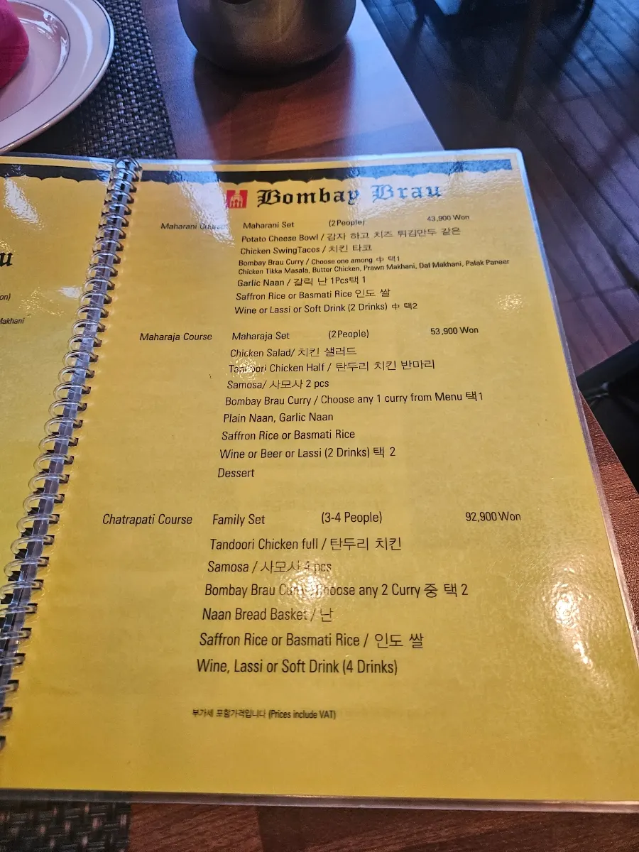 Menu page listing the lunch set options