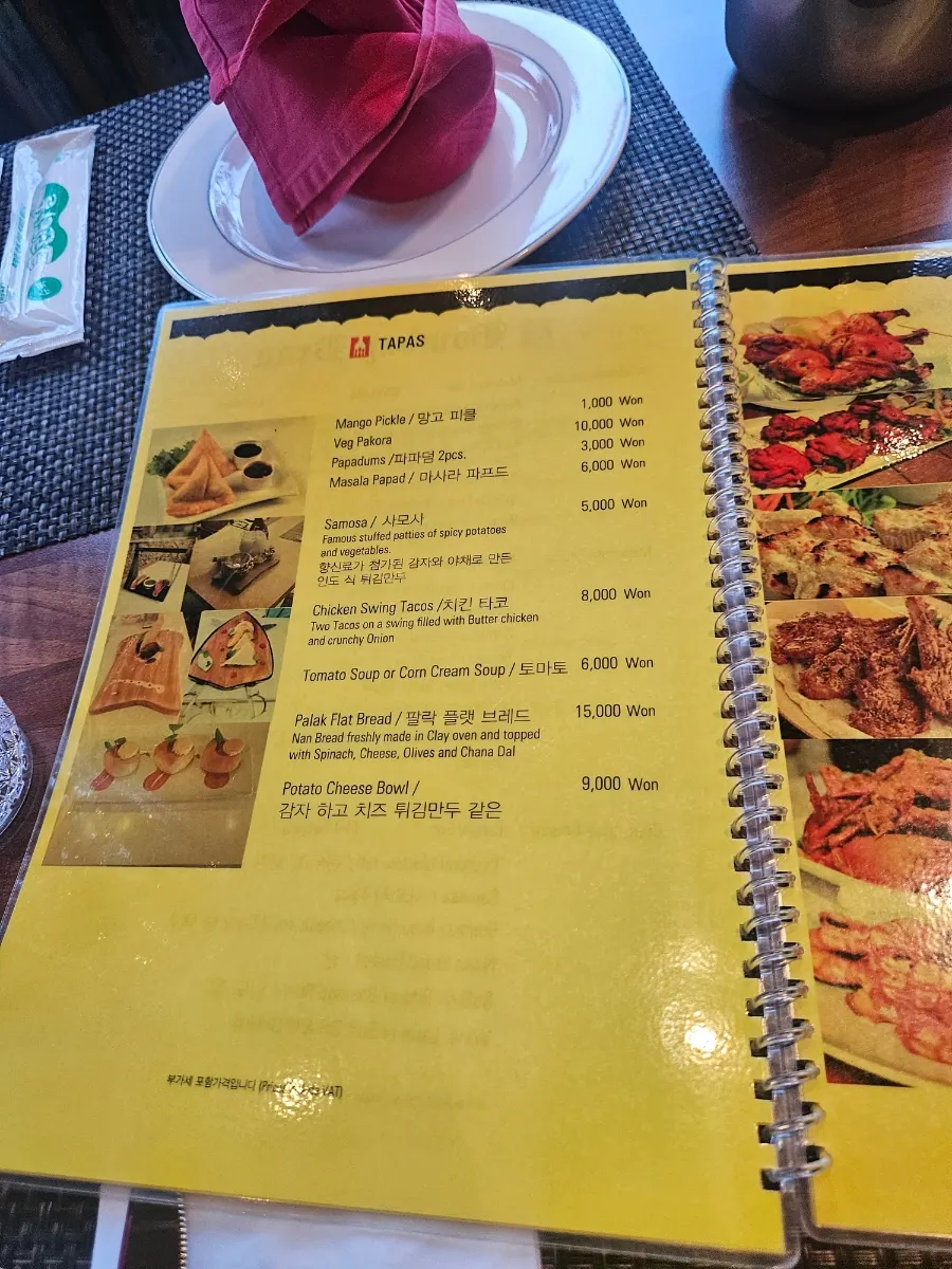 Menu page listing curry varieties