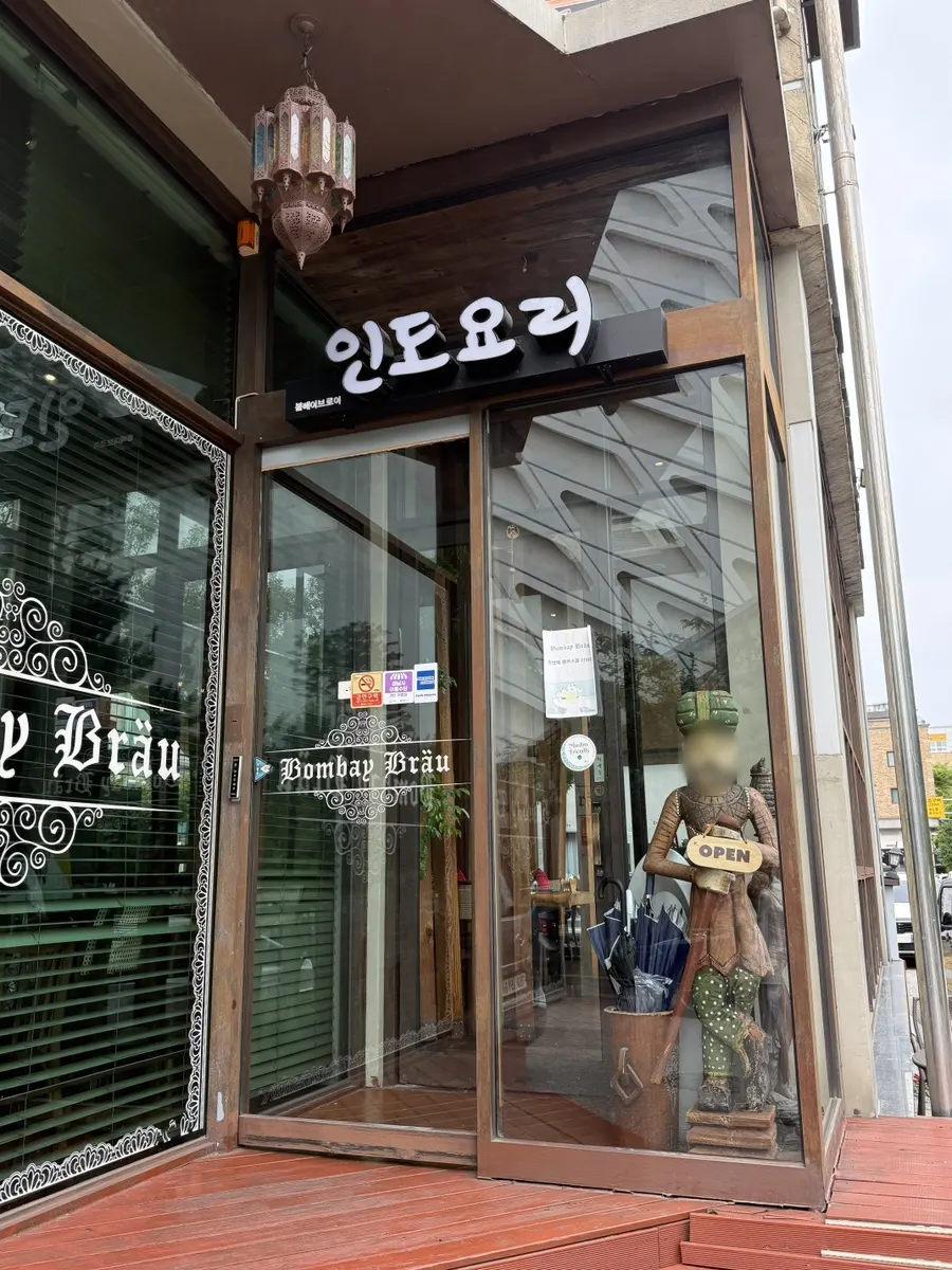 First photo from the visit to Bombay Broy Pangyo