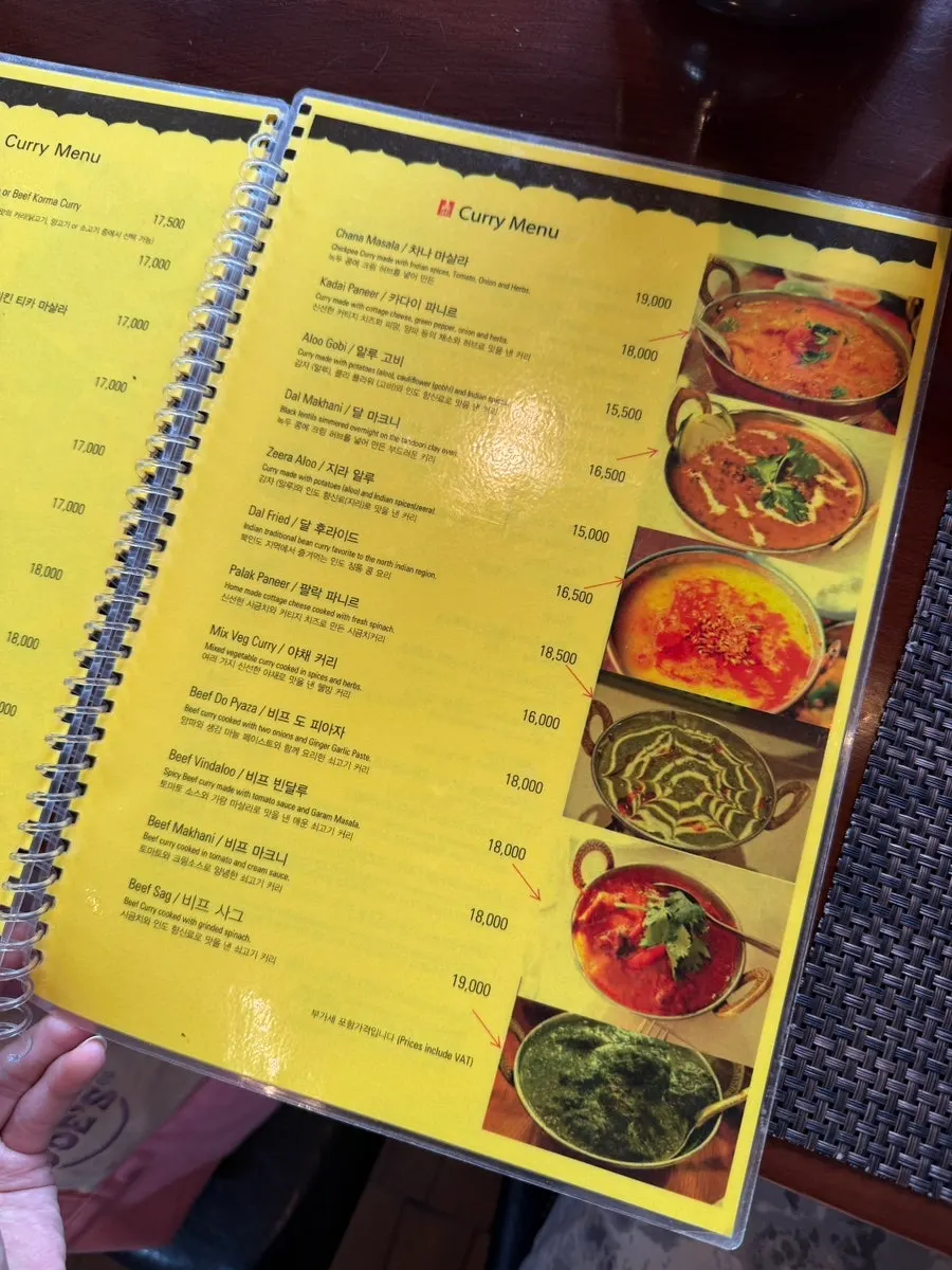 Menu listing the A set and B set composition