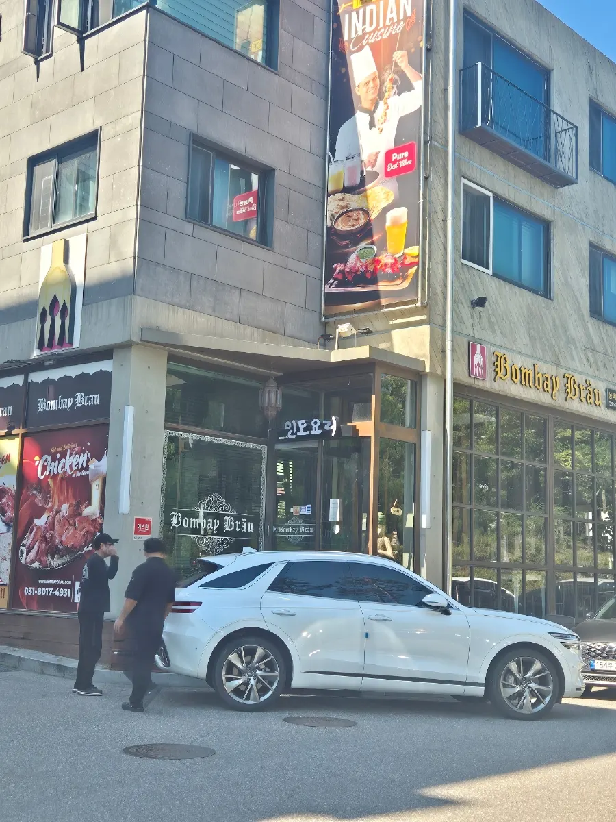 판교 백현동 카페거리 봄베이브로이 판교점 외관