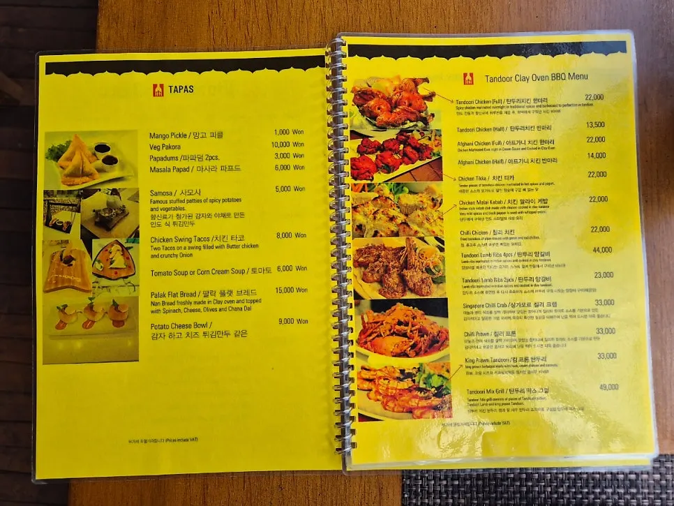 Menu page listing Lunch Set A and B options