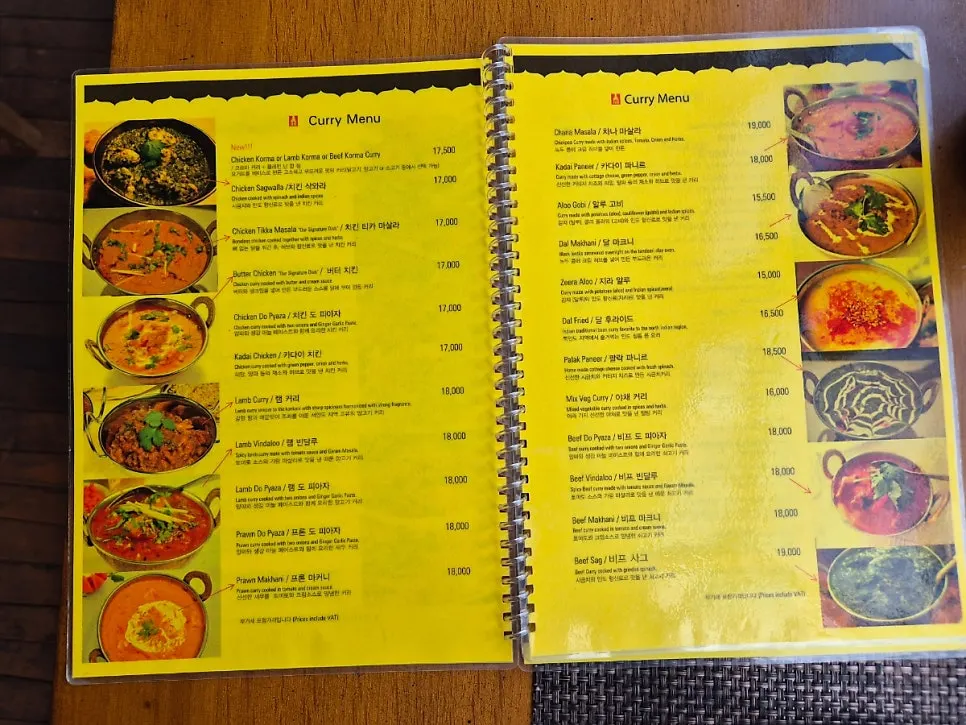 Menu page with à la carte curry dishes