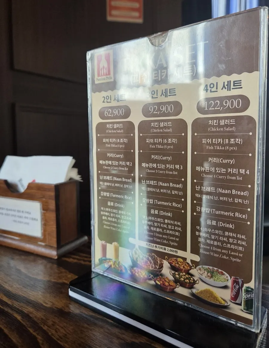 봄베이브로이 세종점 실내 인테리어