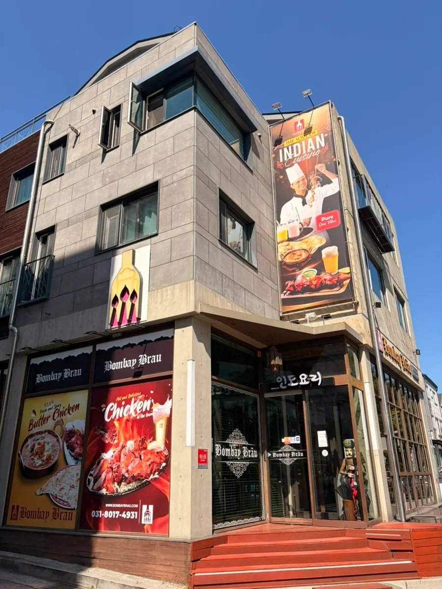 Signage at Bombay Broy Pangyo