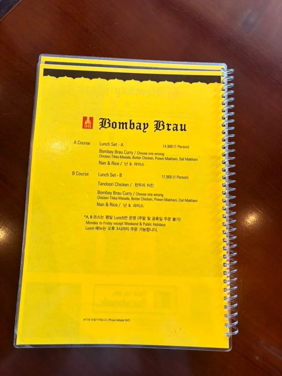 Menu description of Lunch Set B contents