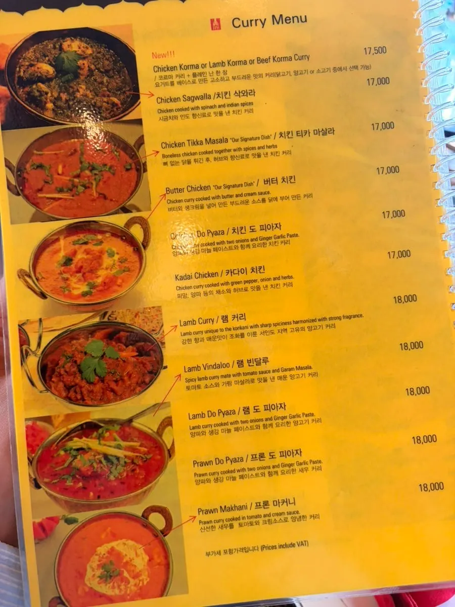 Menu page showing lunch set prices