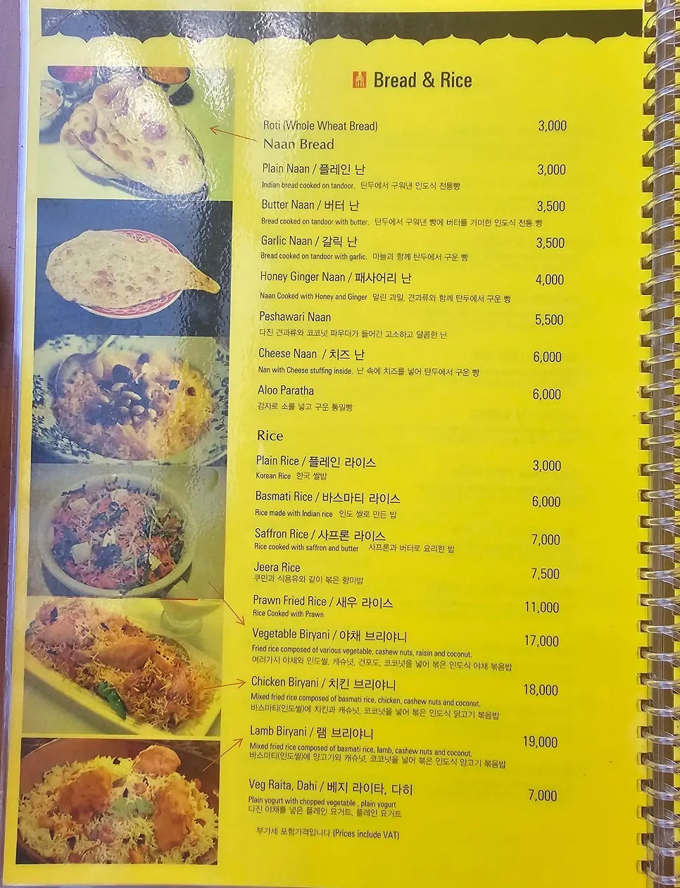 Curry spooned onto naan