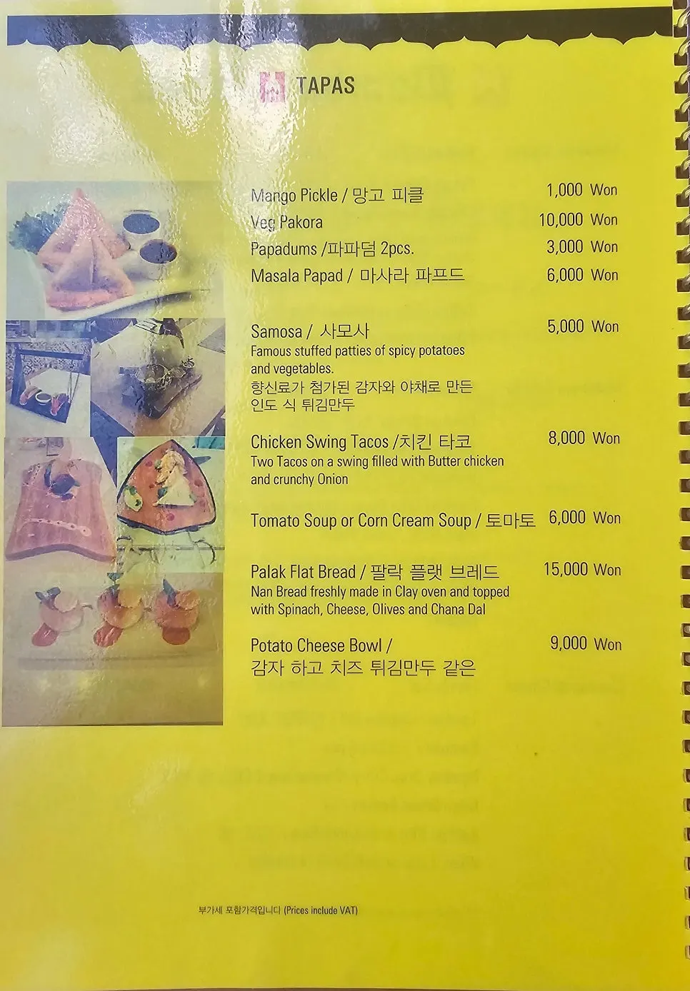 Comparing the two lunch set curries
