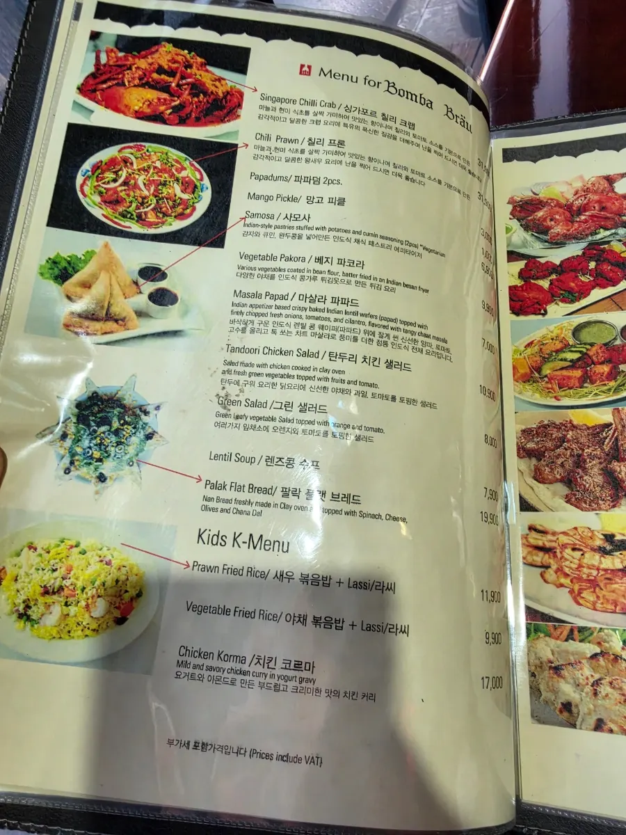 키즈밀 구성이 적힌 메뉴판