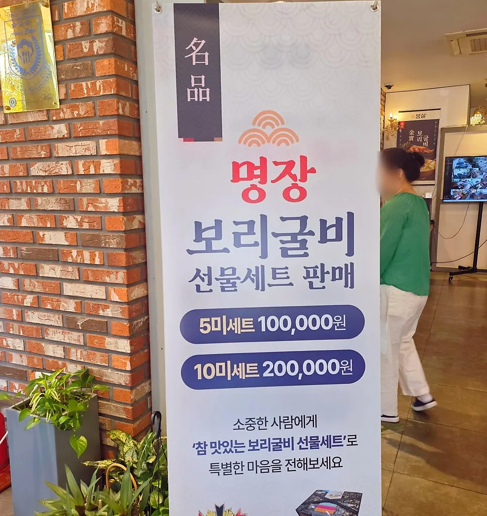 Korean food master craftsman award received for dried yellow croaker