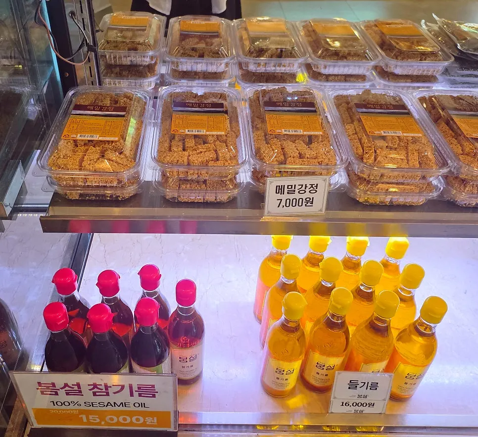 Gangjeong (rice snacks) sold at Bomseol Main Branch