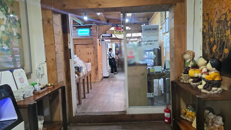 봄설 한정식 입구