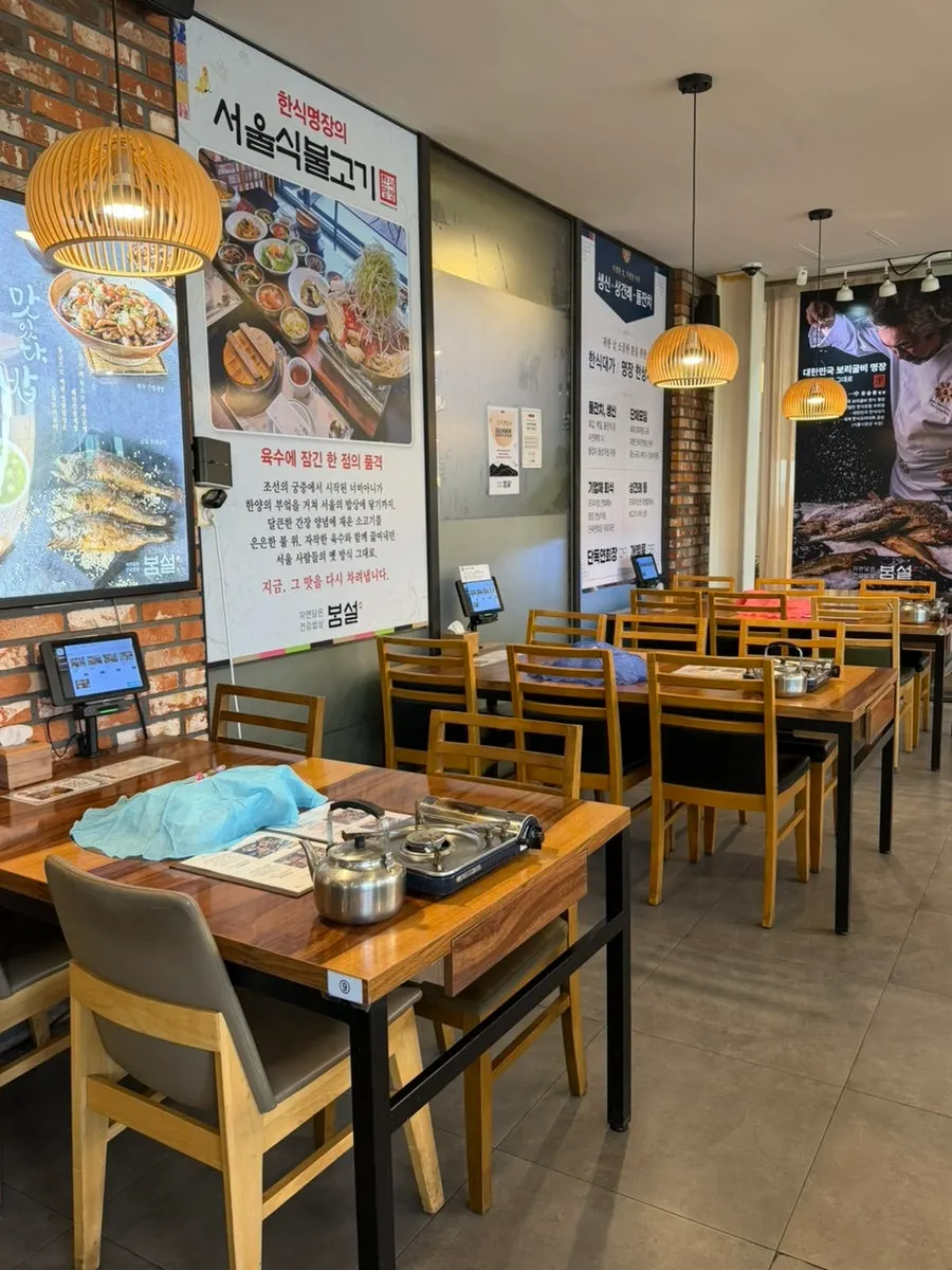 Clean, pleasant interior of Bomseol Main Branch's dining hall